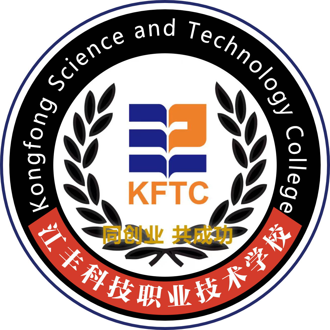 益阳江丰科技职业技术学校